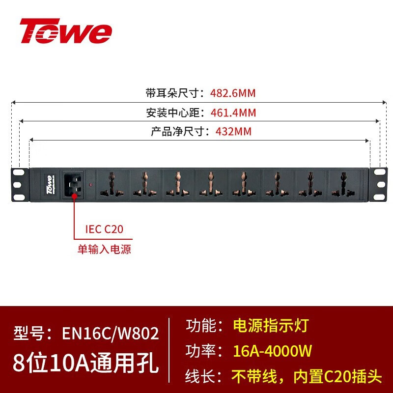 内置C20输入模块+8位10A通用