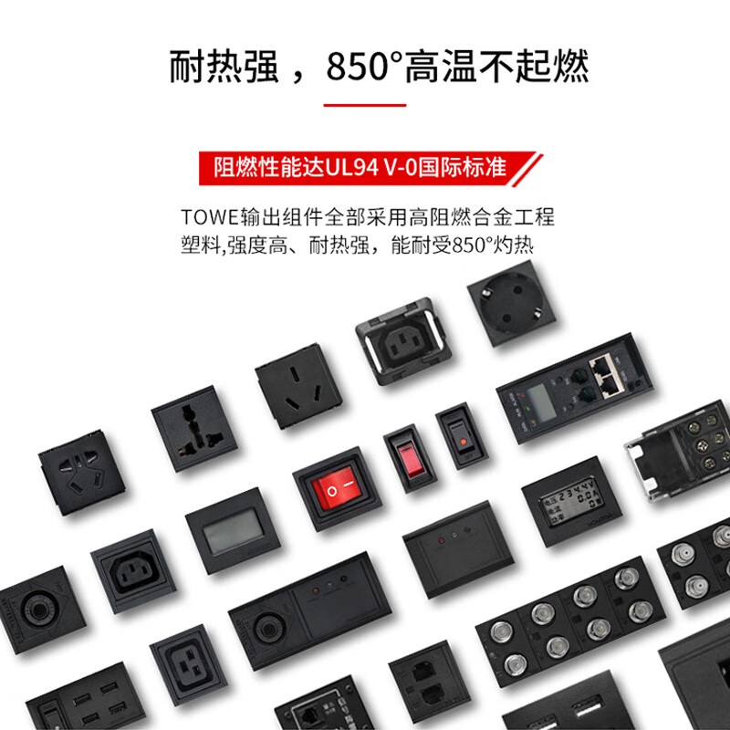 内置C20输入模块+12位10A多用孔 EN16C/W1201