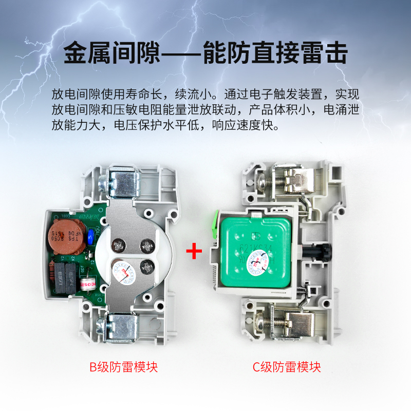 TPS B50-PRO系列高能量雷电放电器