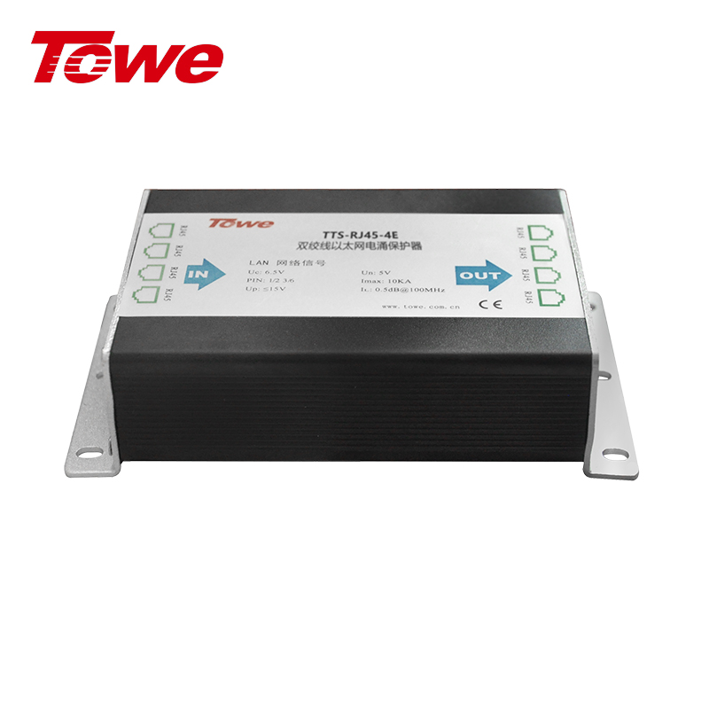 100M RJ45系列以太网络通讯线路电涌保护器 TTS-RJ45-4E/8S