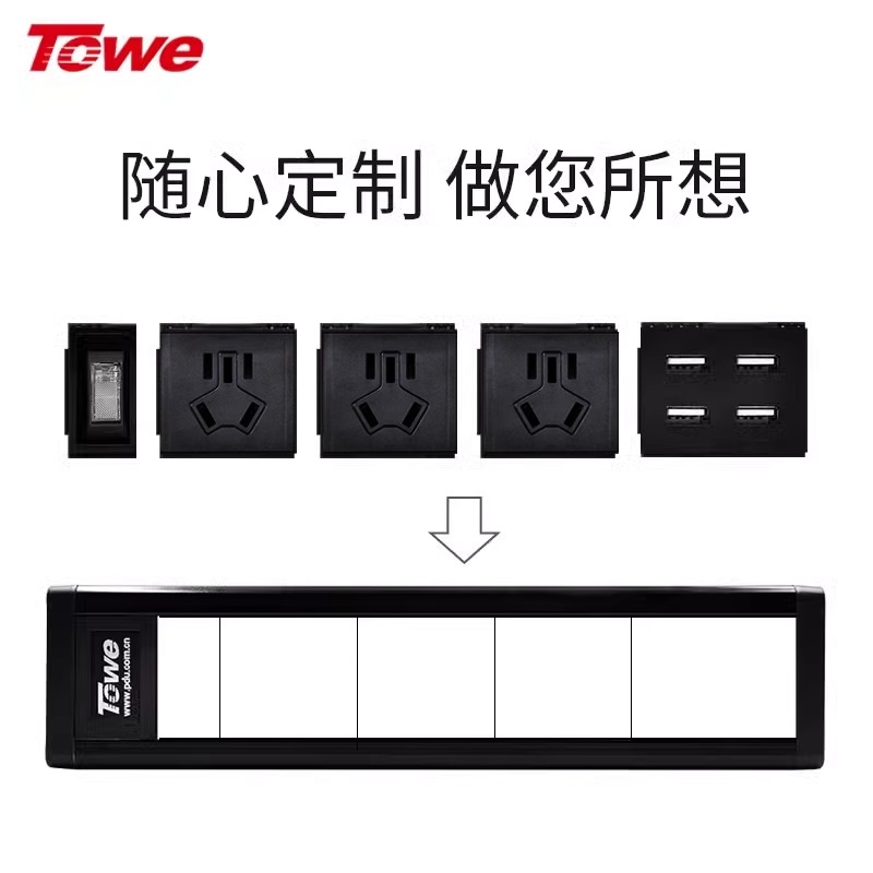 分控专业防雷防浪涌USB智能快充电源转换器插座